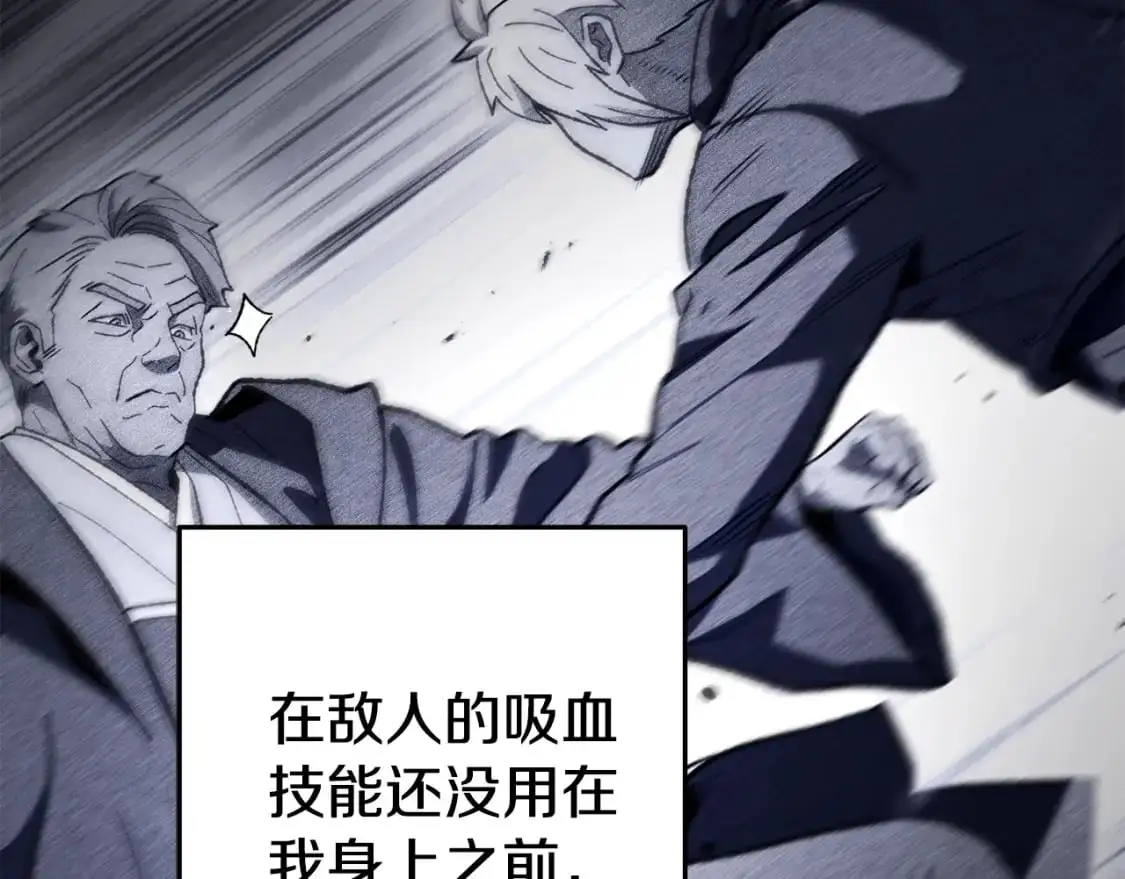 第187话 同伴的力量71