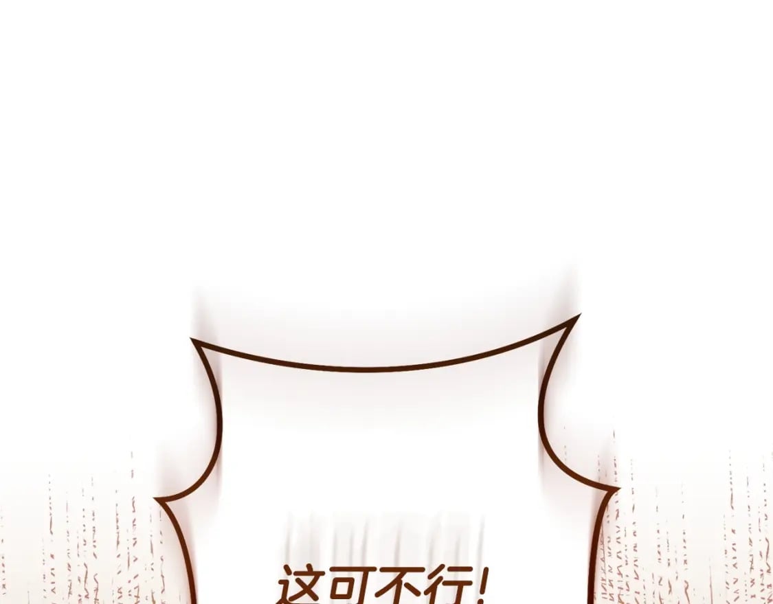 第152话 大家好，我是多温217