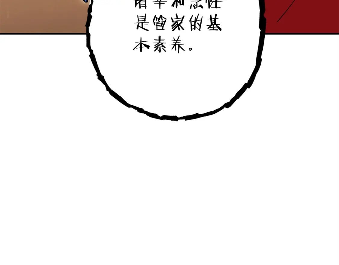 第146话 崩塌的空岛191