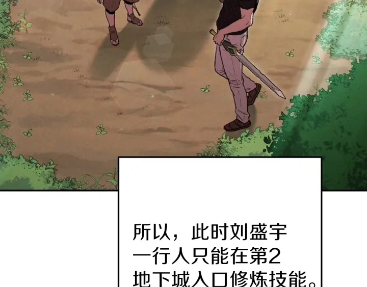 第84话 格局小了11