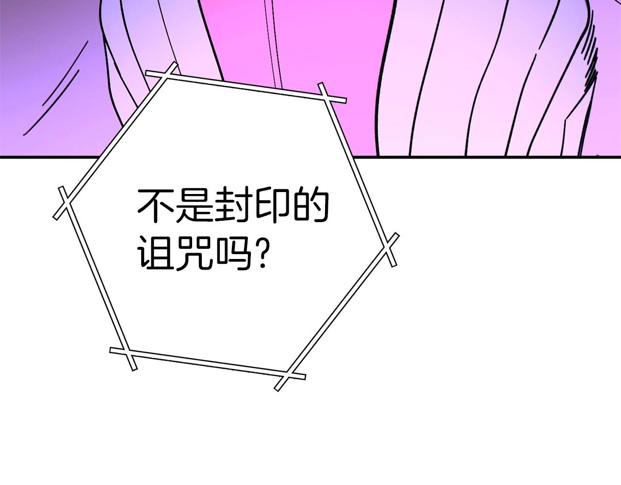 第123话 转兔子122