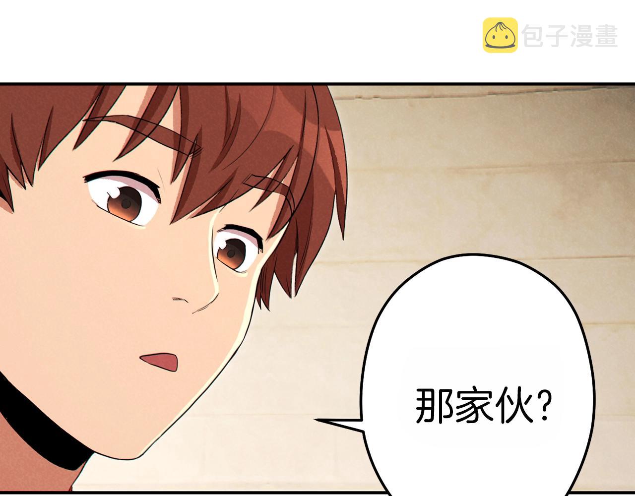 第91话 狮鹫的勇气！183