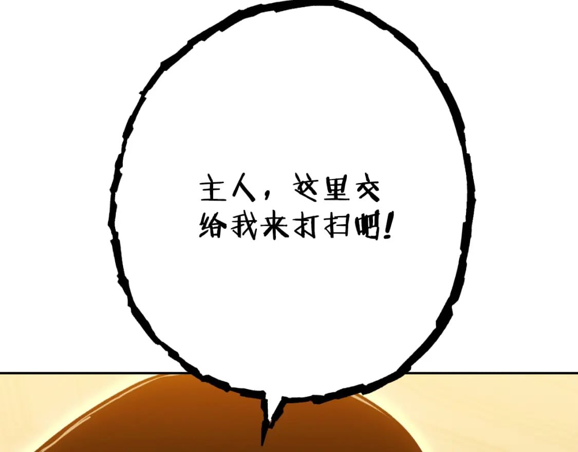 第160话 蜘蛛女王133