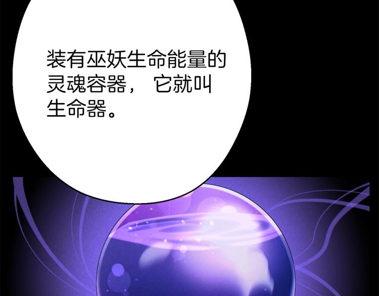 第70话 你在教我做事啊？145