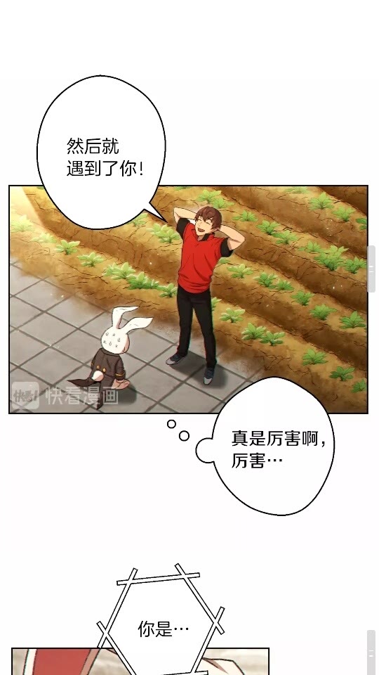第31话 我兔子将带头种地！30