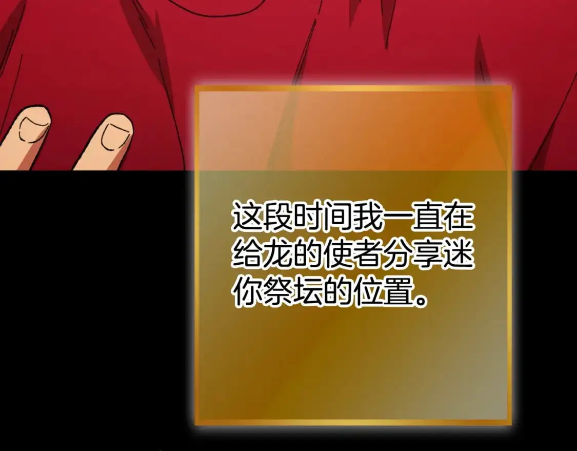 第177话 白发男人97