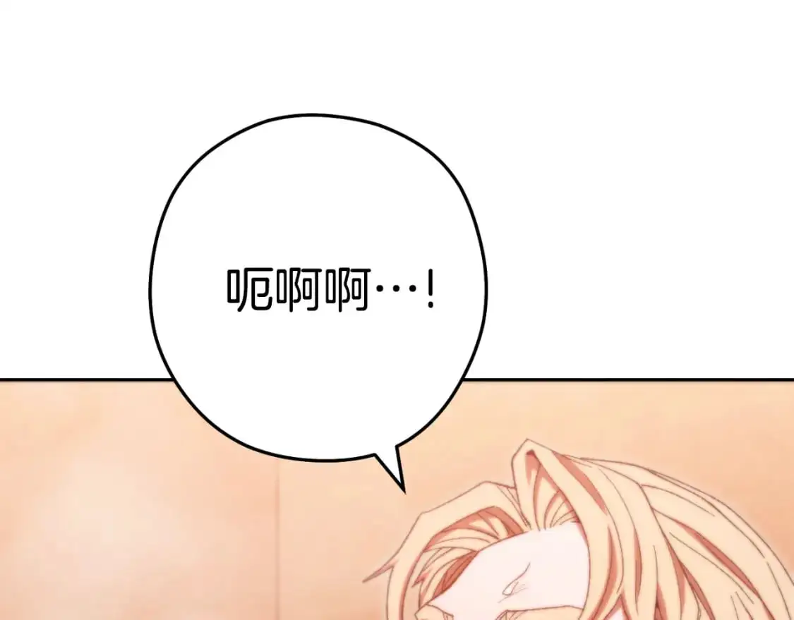 第179话 屠刀之争140