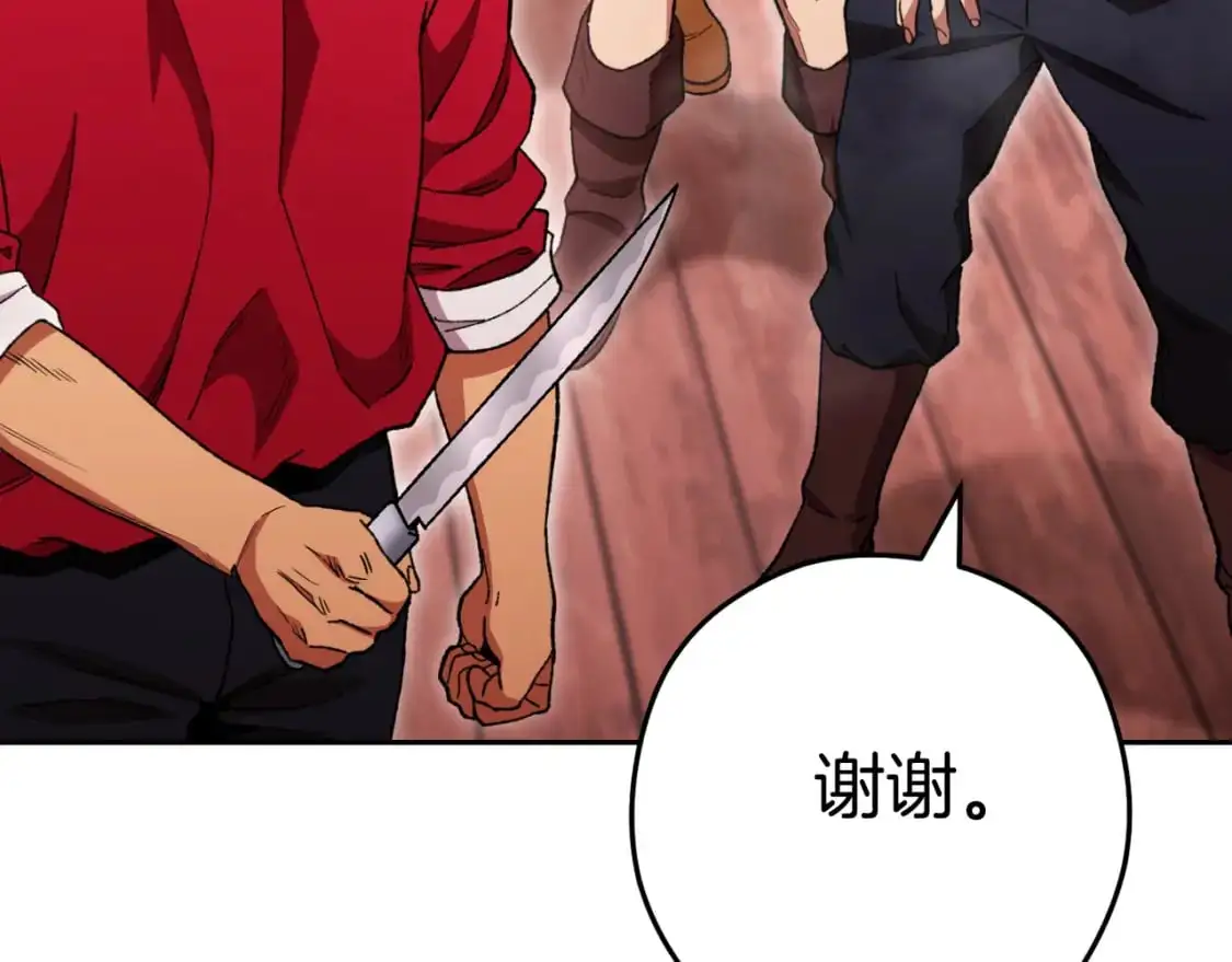 第181话 强烈的求生欲116