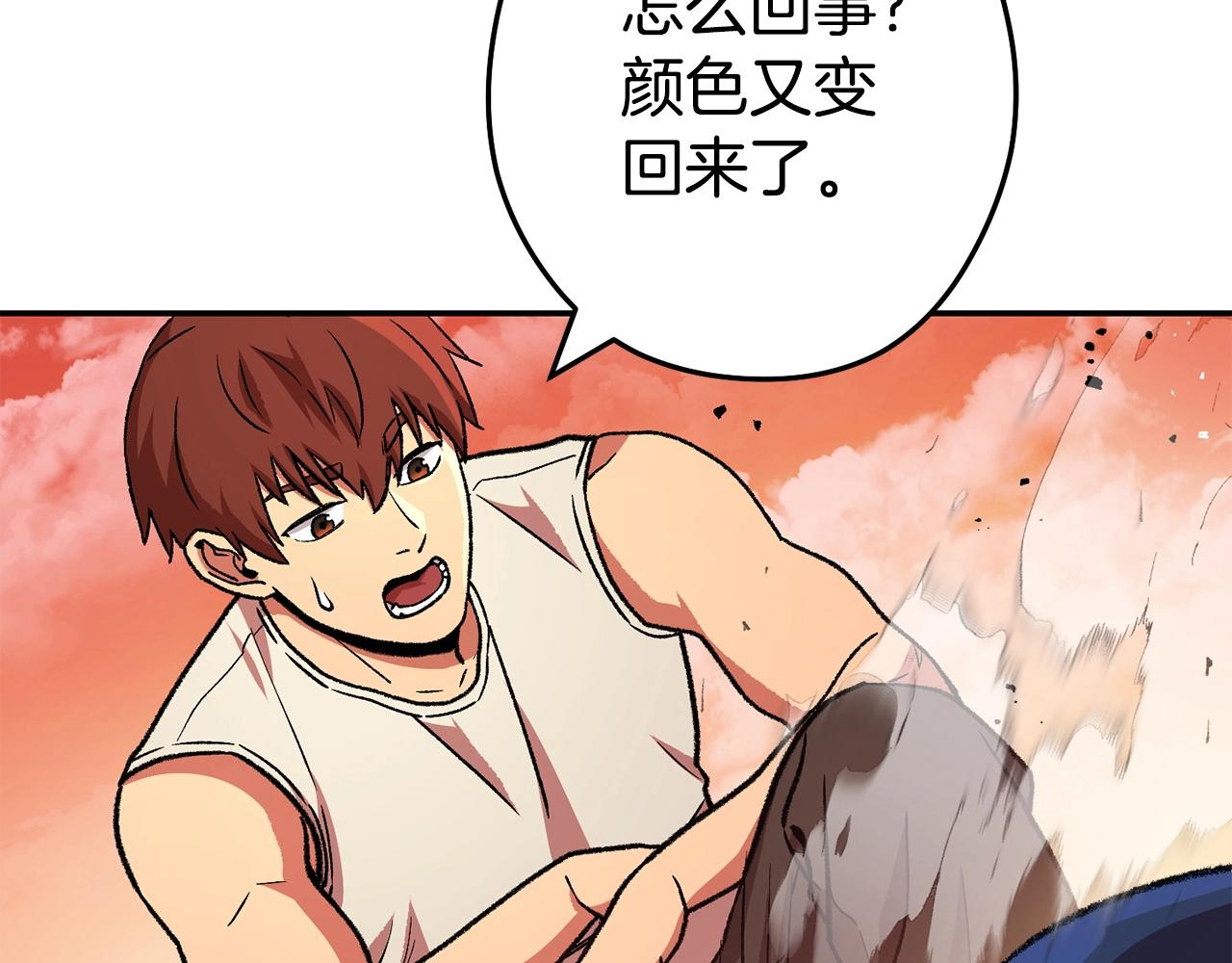 第136话 挂批的幸福地下城生活19