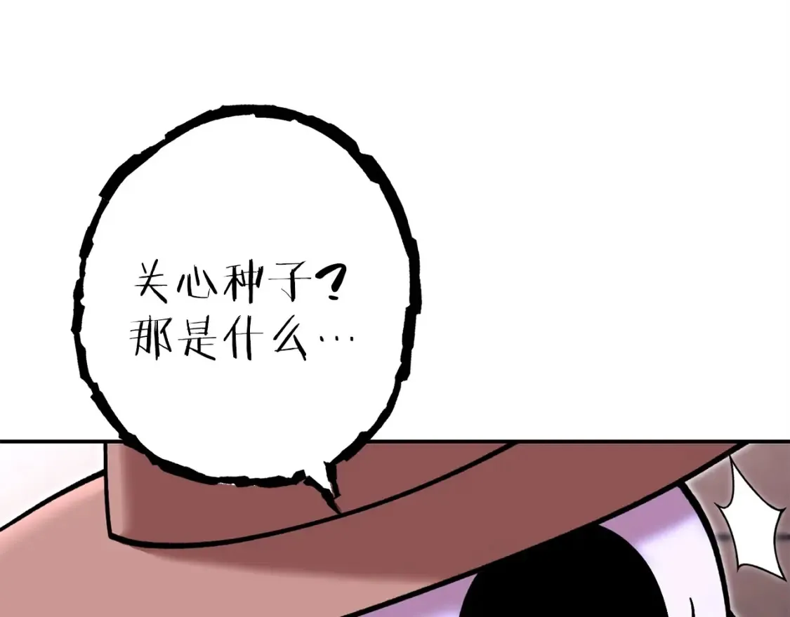 第129话 身世成谜的兔子136