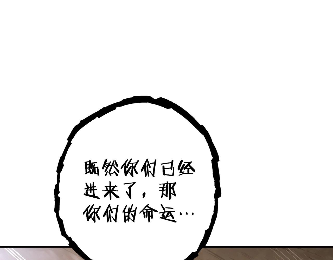 第117话 压迫感拉满了????94