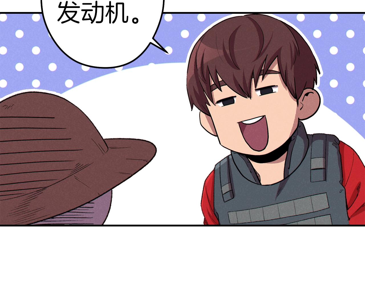 第88话 飞天！60