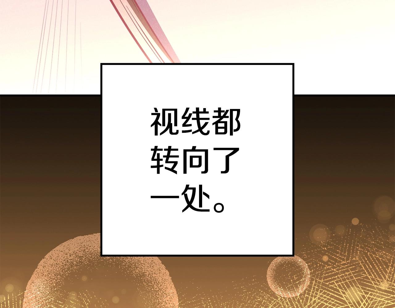 第99话 塞尔帕197