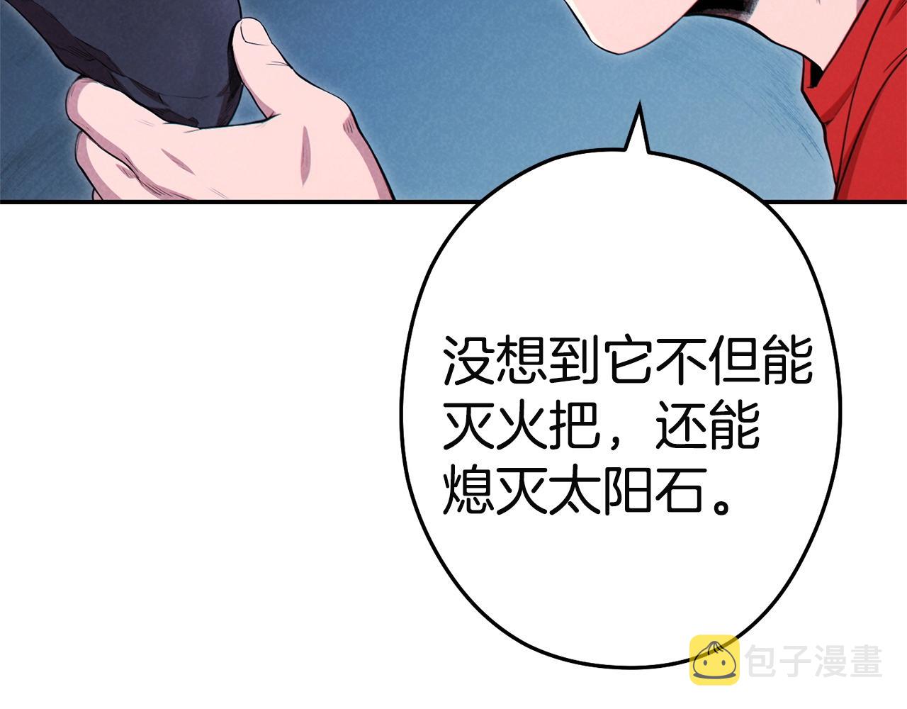 第96话 噩梦坡11