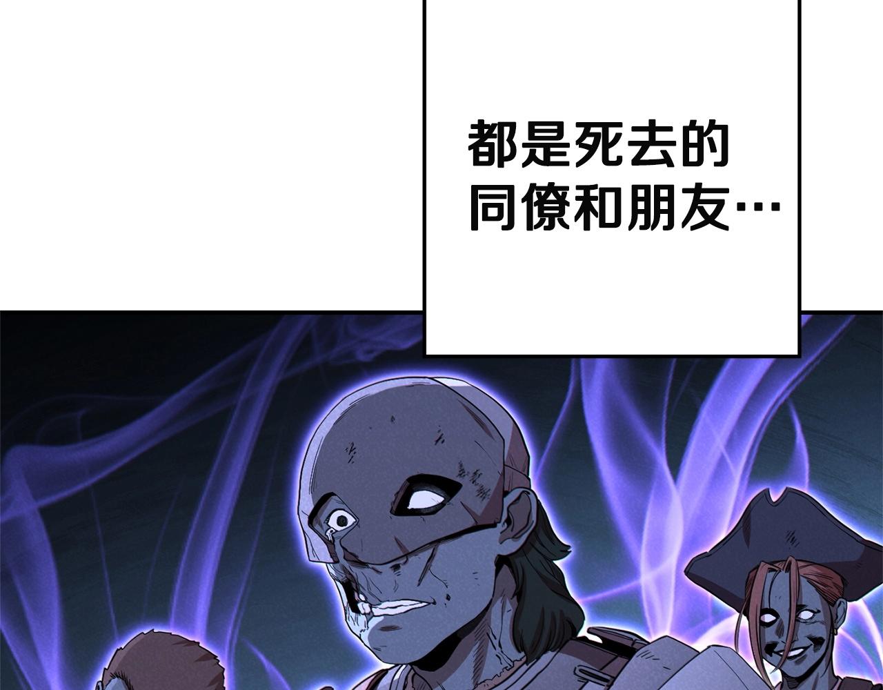 第96话 噩梦坡95