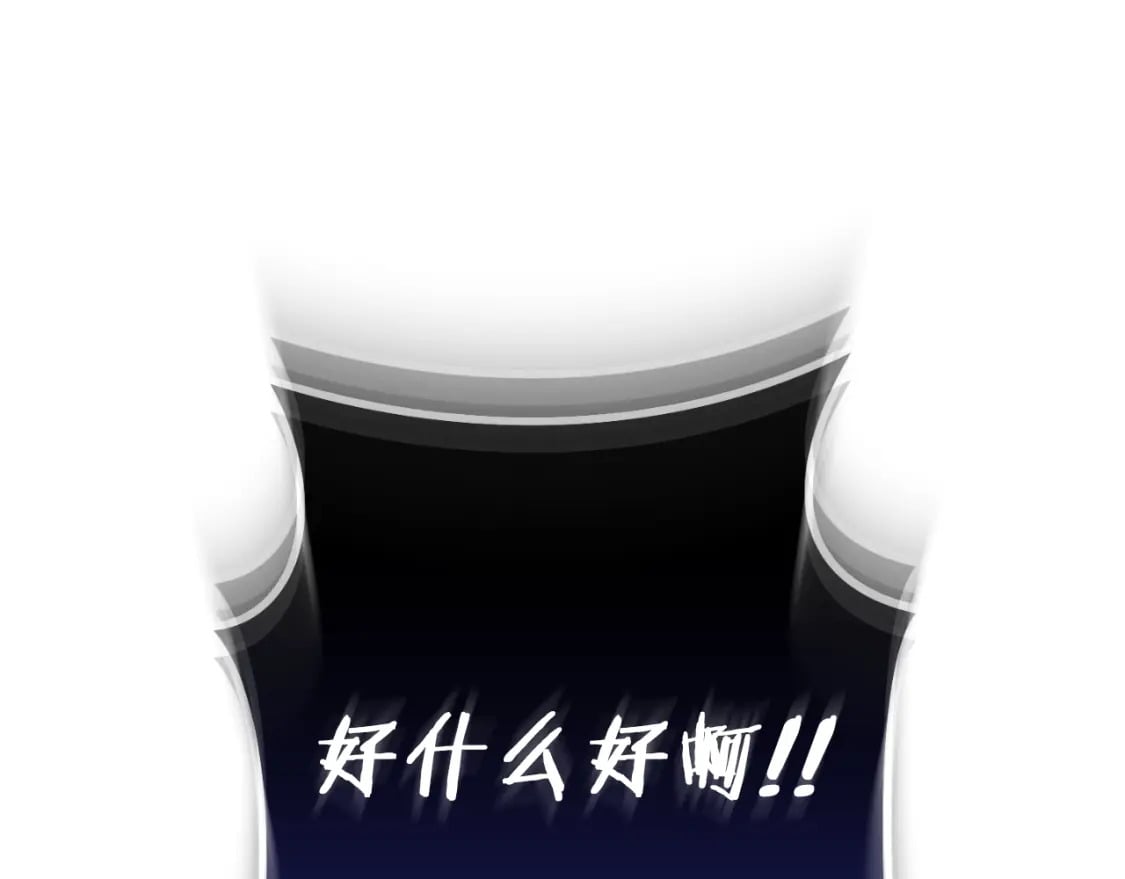 第174话 重温回忆197