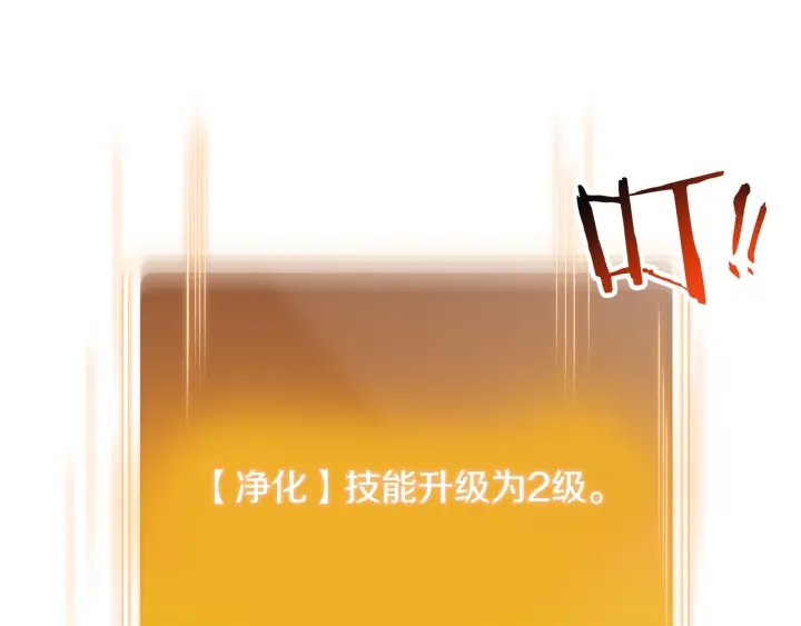 第81话 净化亡灵！80