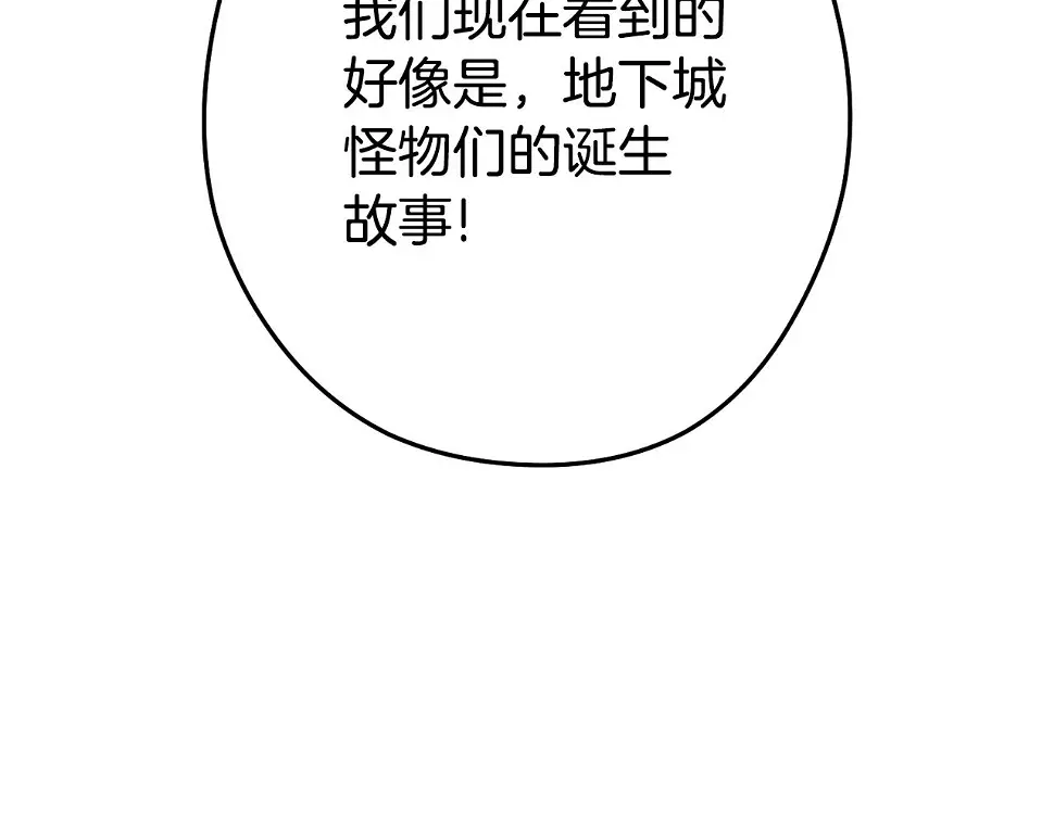 第143话 什么？你是女的？1