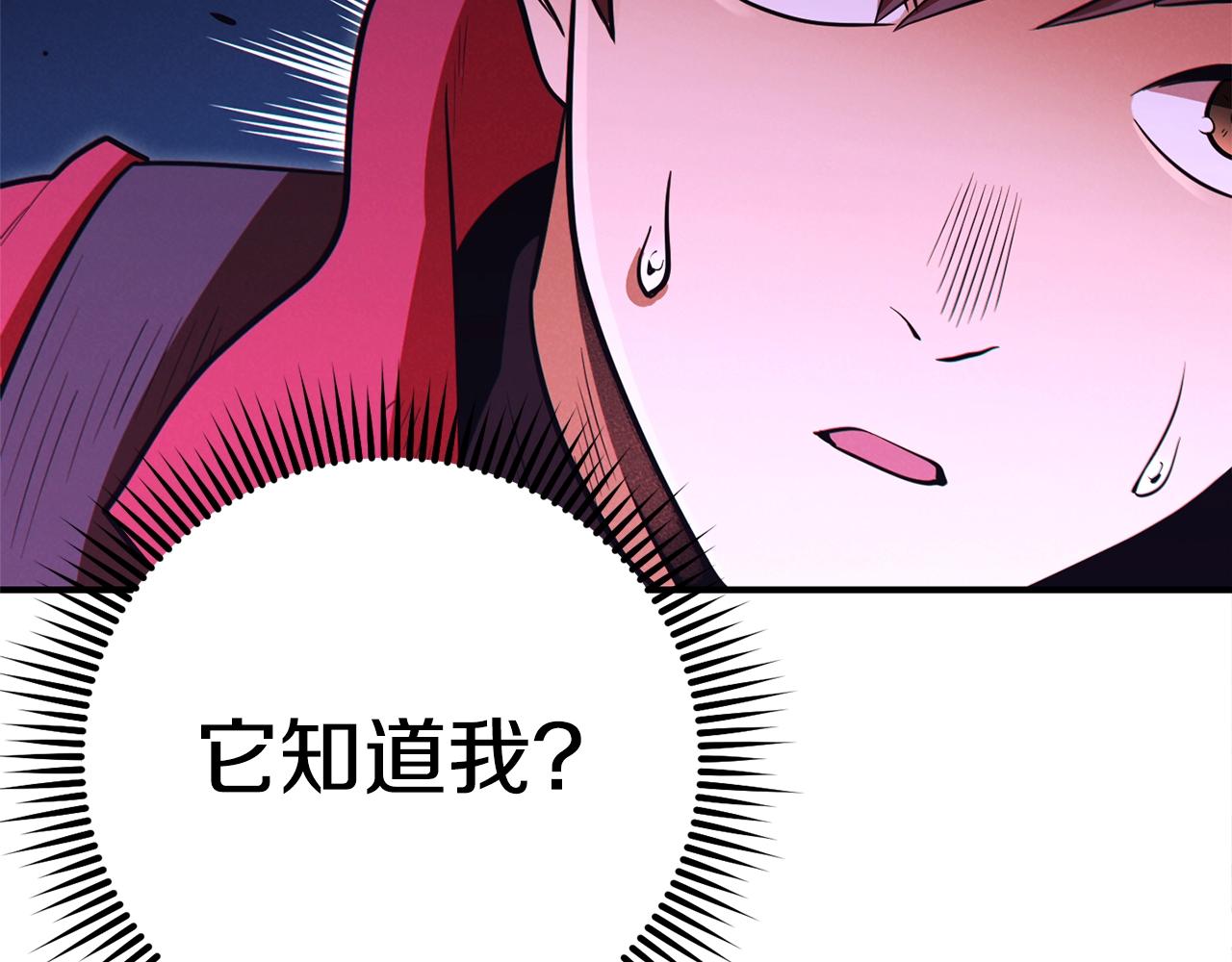 第101话 装腔作势的狮子78