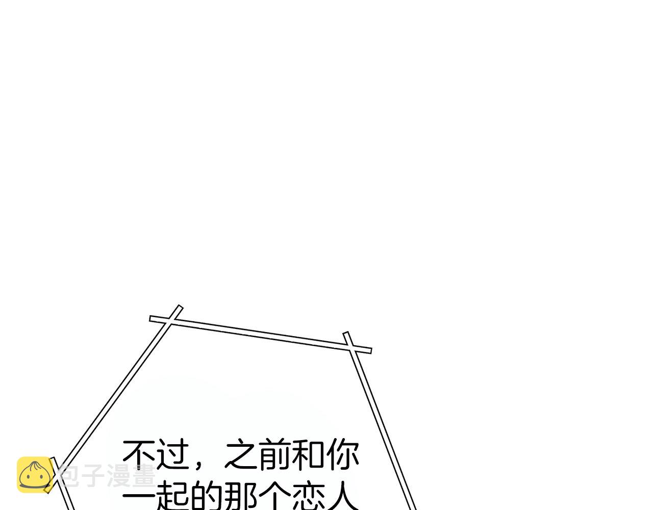 第119话 去吧！我的奴隶们55