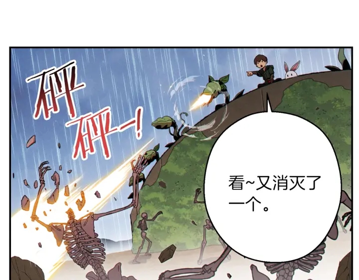 第61话 新成就已达成155