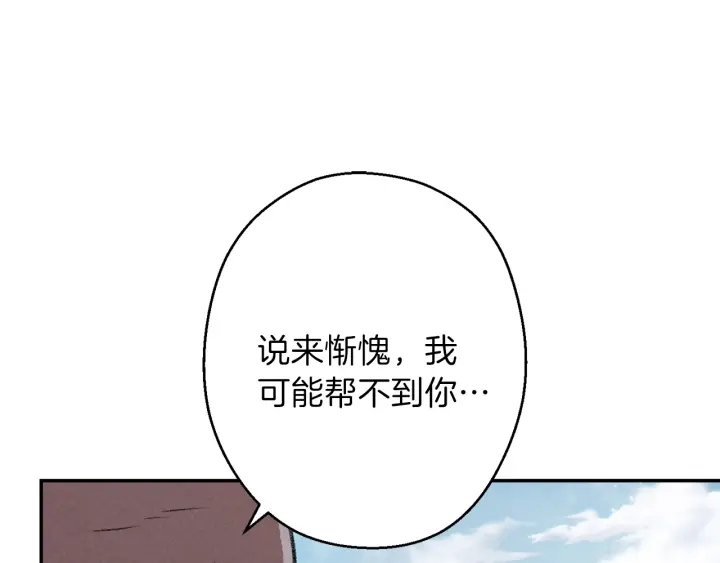 第62话 我只想躺赢181