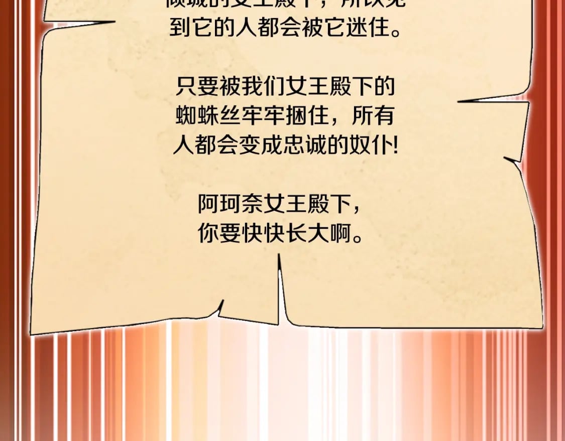第162话 请救救我184