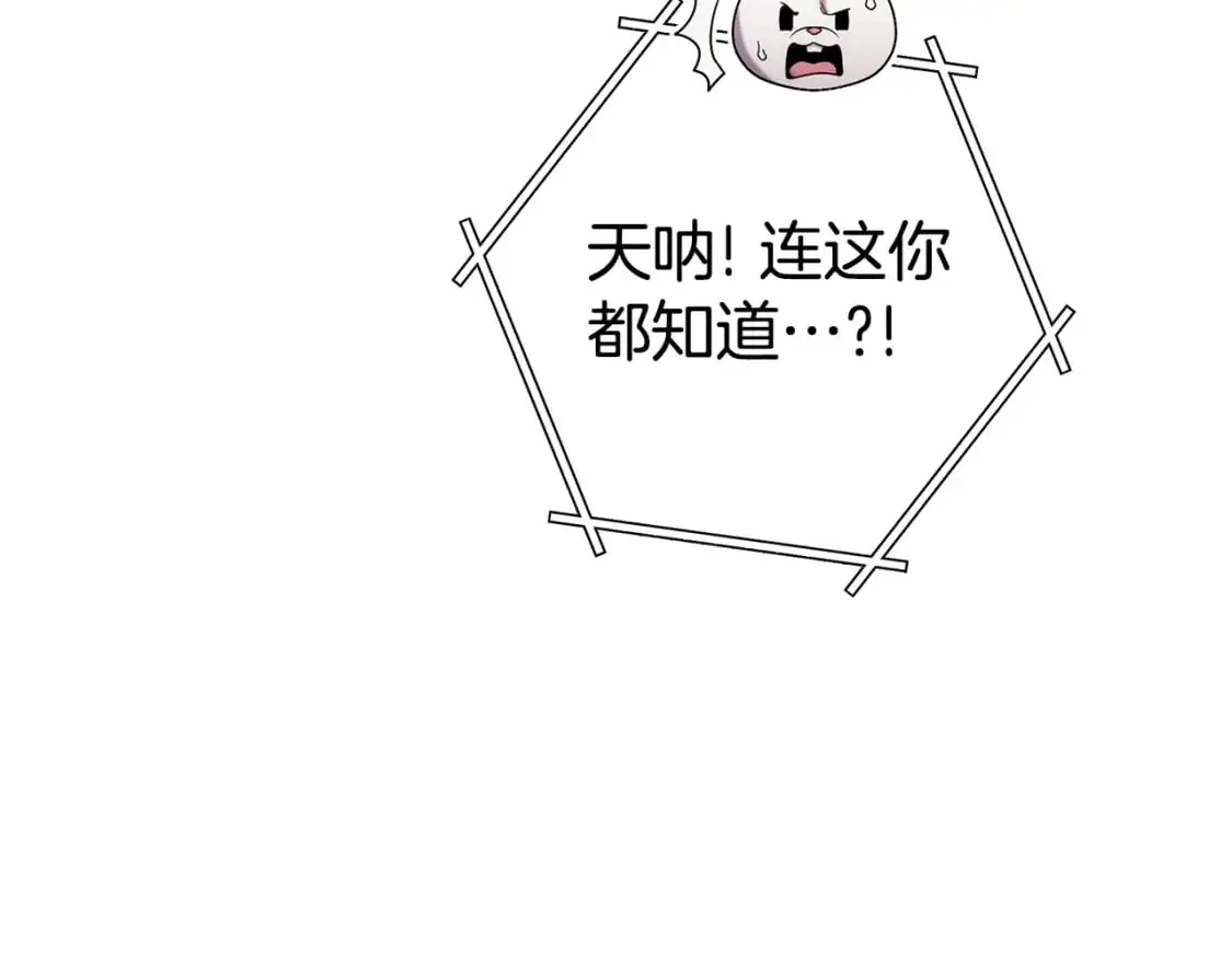 第188话 发现矿山28