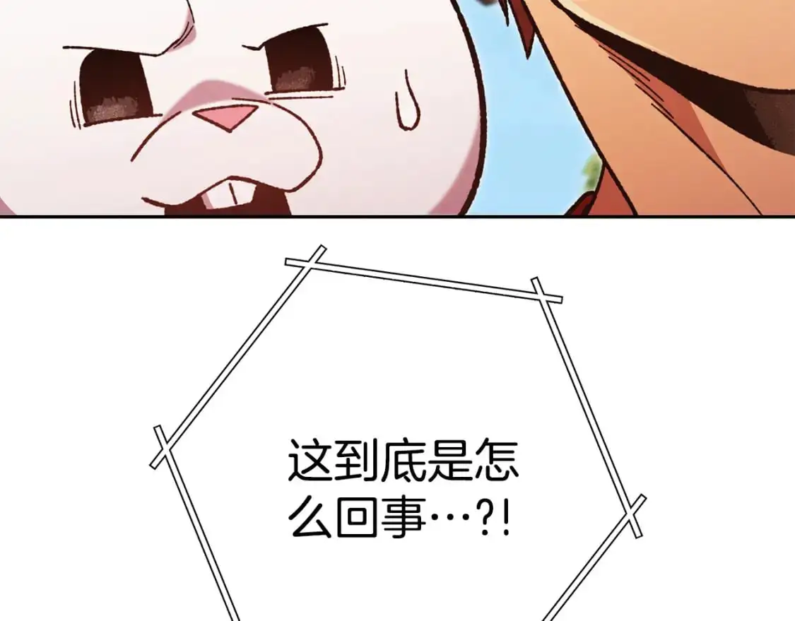 第186话 展现实力14