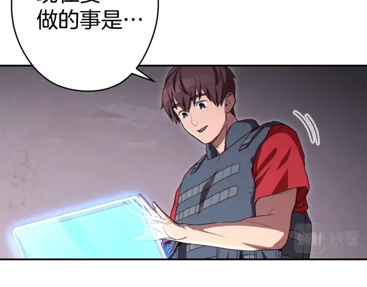 第83话 叹为观止！101