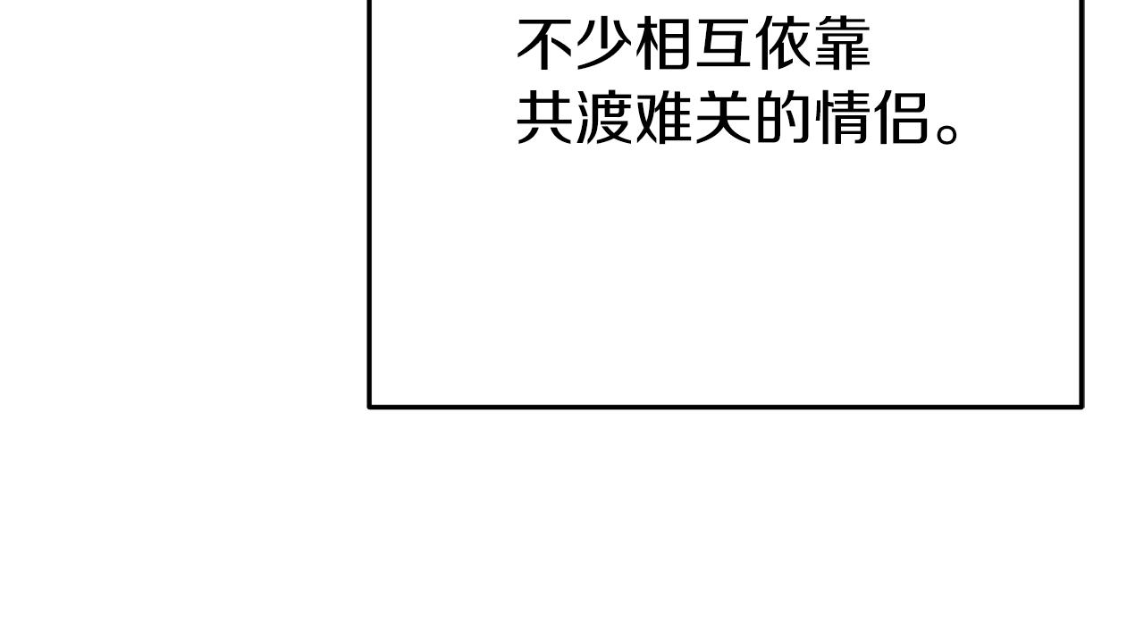 第121话 我教你个技能8
