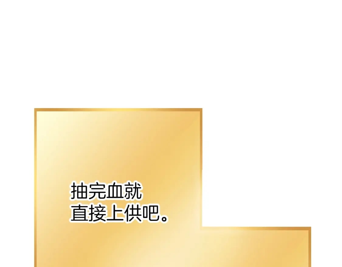 第145话 称霸异界195