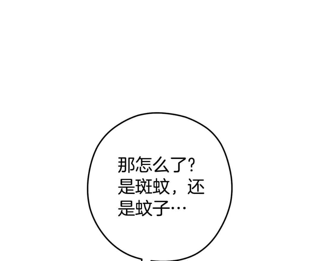 第166话 绝妙的办法215