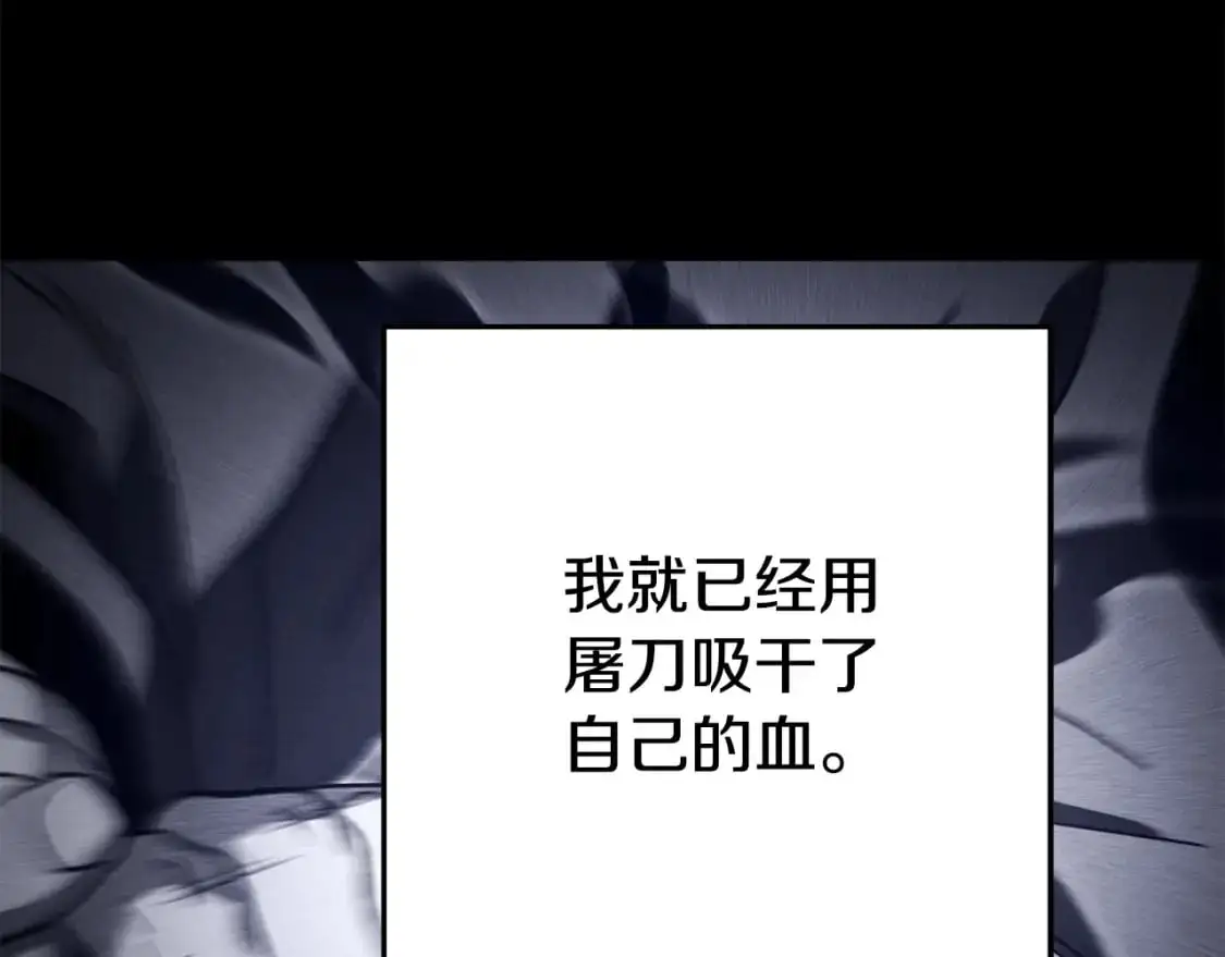 第187话 同伴的力量74