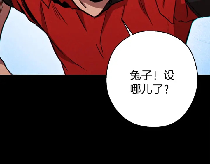 第56话 郑多温！永远的神！145