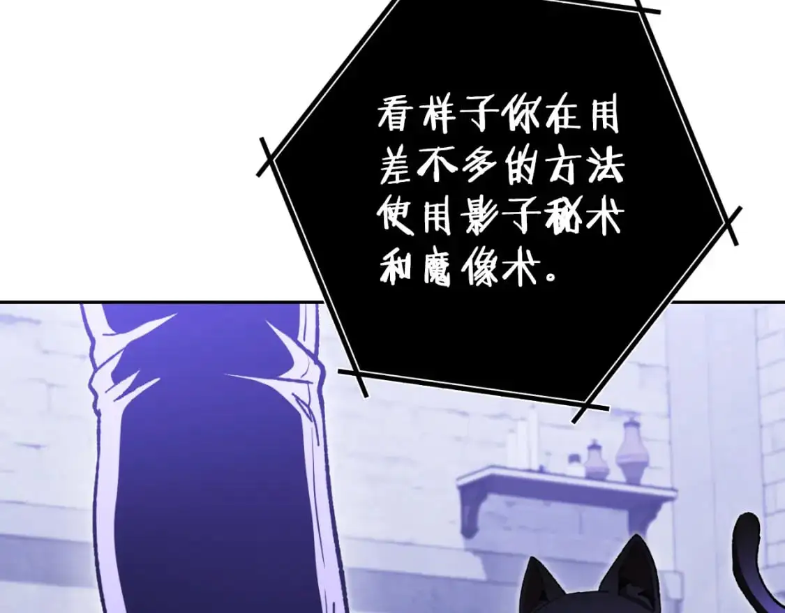 第175话 影子形态93