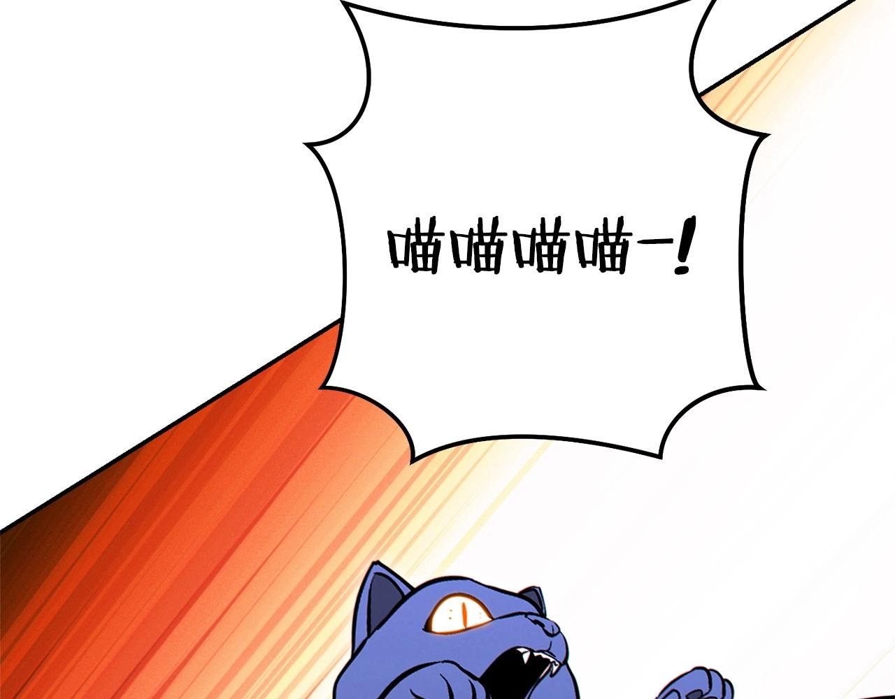 第108话 成为我的盘中餐吧！142