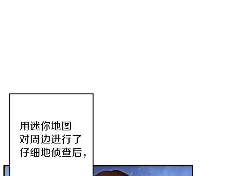 第45话 欢迎来到第四域！101