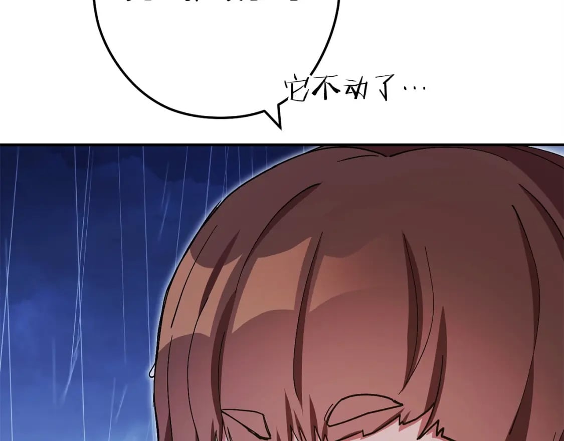 第150话 骷髅龙4