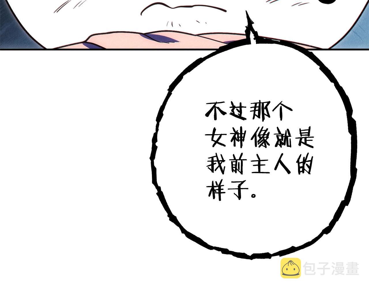 第99话 塞尔帕84
