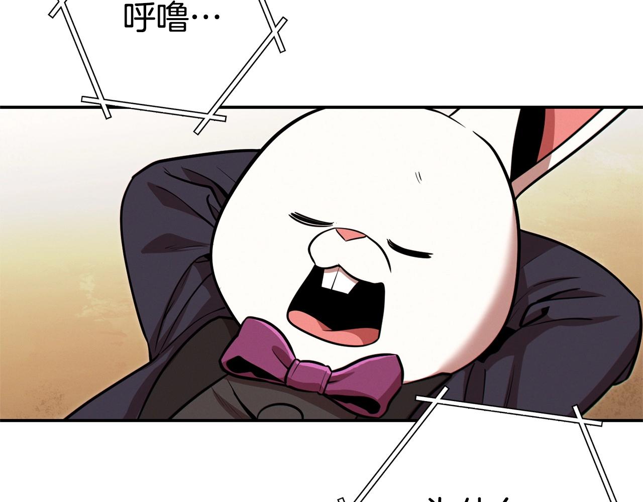 第110话 暗中的敌人91
