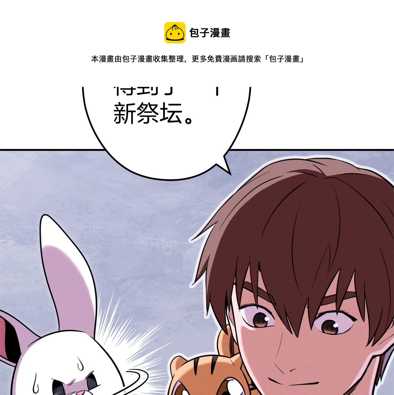 第111话 螺旋升天24