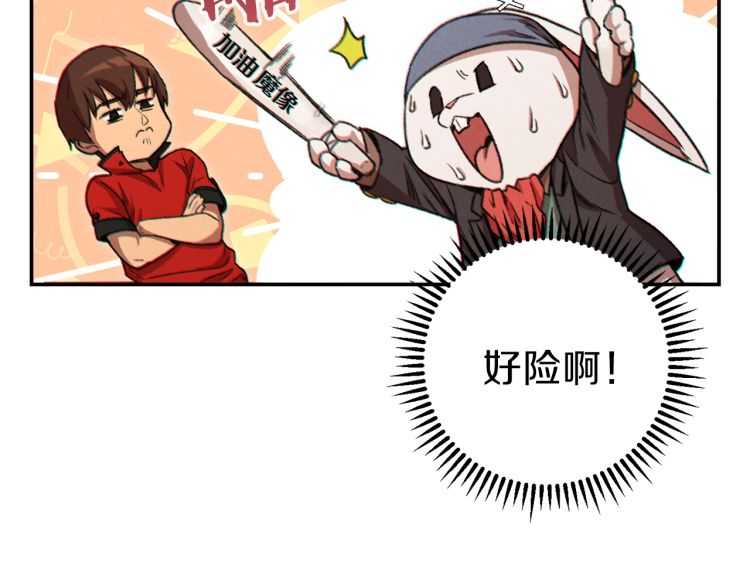 第43话 大门设置！79