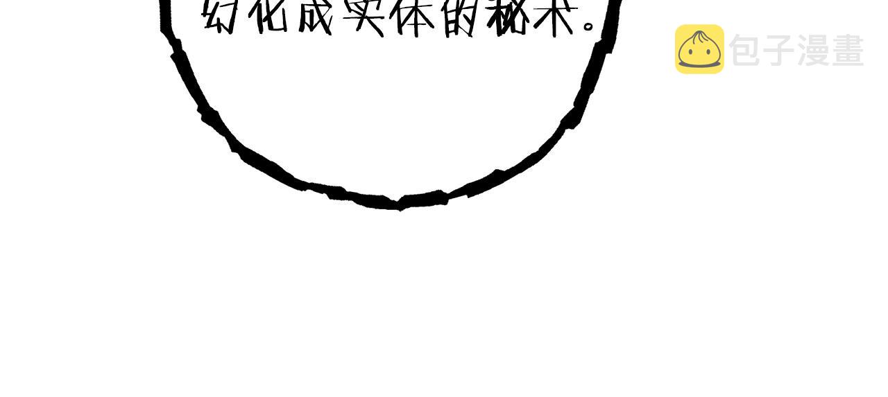 第104话 遥远的记忆144