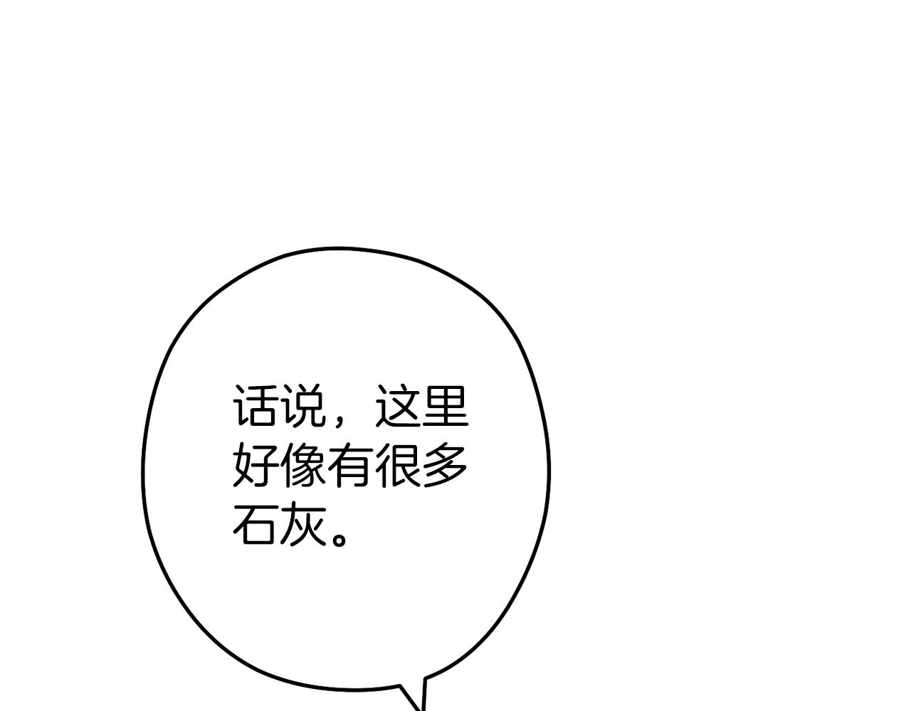 第132话 衣锦还乡了87