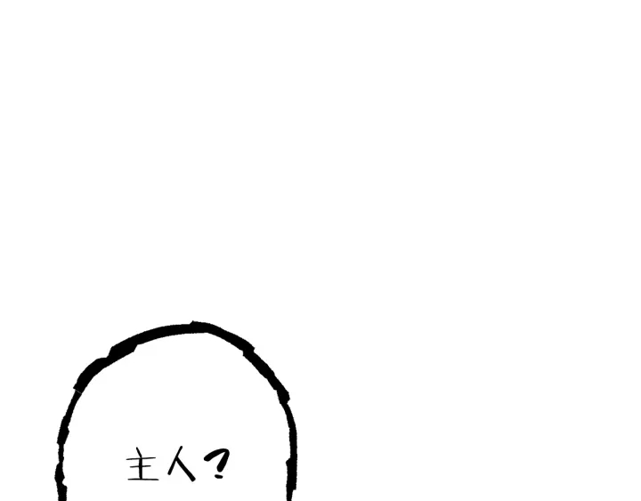 第78话 割麦子119
