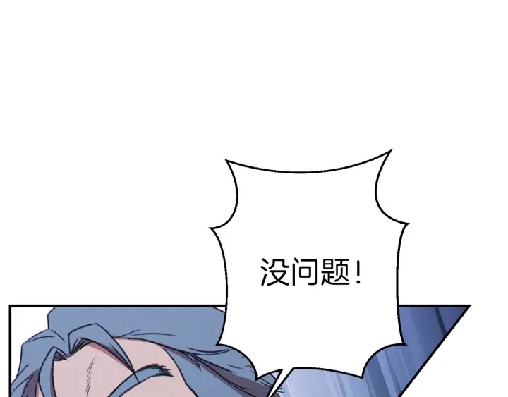 第64话 认真打怪！96