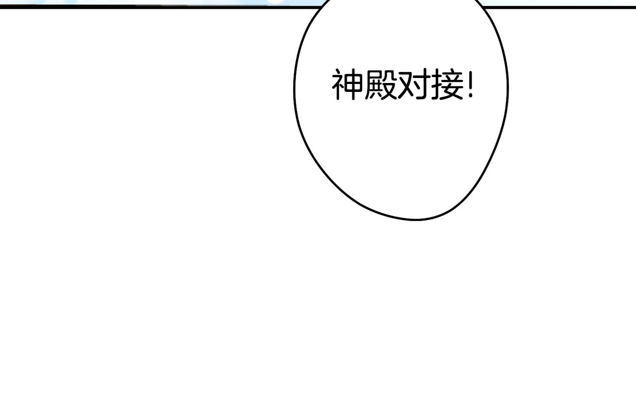 第135话 平易近人你狼哥26