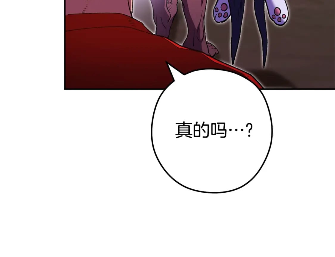 第157话 挑战亡灵83