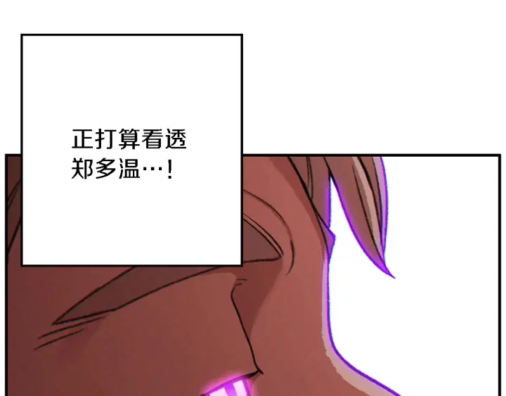 第46话 重逢之时198